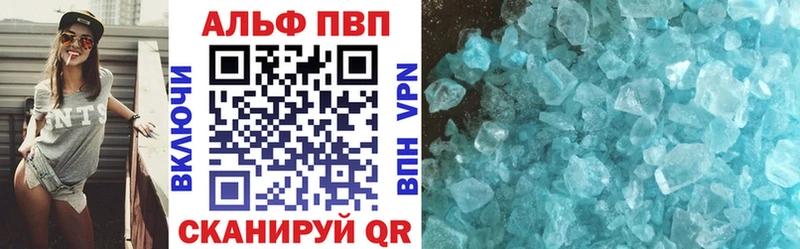 A-PVP крисы CK  Великие Луки 