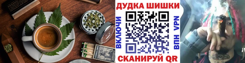 Еда ТГК марихуана наркотики Великие Луки