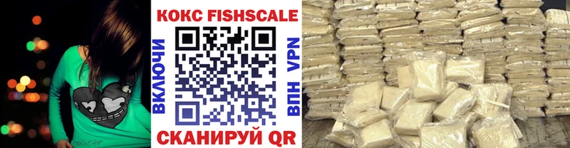 Кокаин VHQ Великие Луки