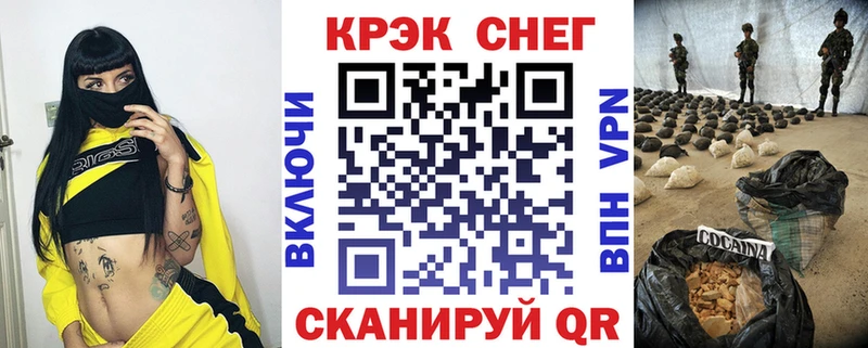 купить   Великие Луки  КОКАИН Columbia 