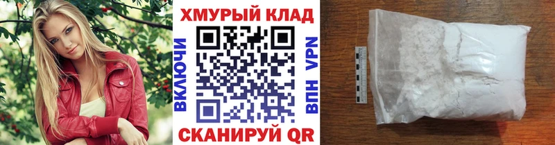 дарнет шоп  мега ONION  Героин белый  Великие Луки 
