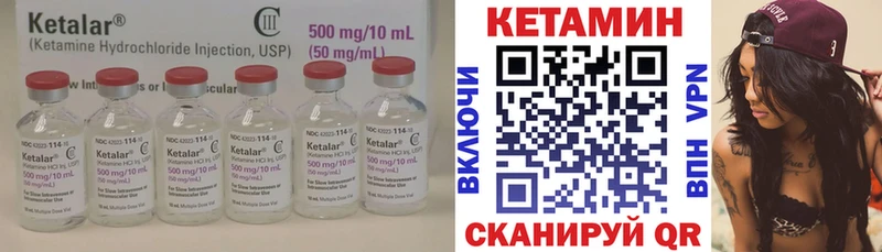 как найти закладки  Великие Луки  Кетамин VHQ 