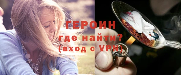 синтетический гашиш Беломорск