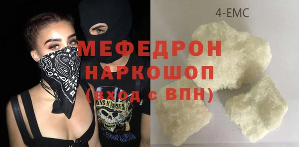 прущие крисы Балабаново