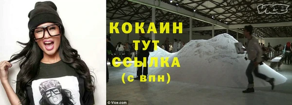 кокс Саяногорск