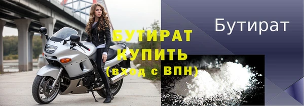 винт Беслан