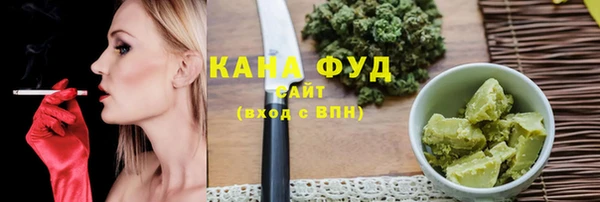 бутират Билибино