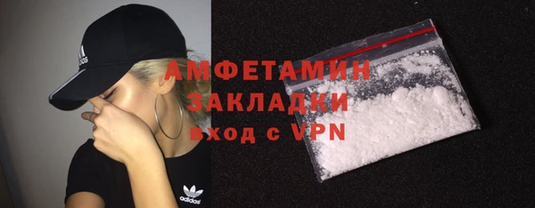 синтетический гашиш Беломорск