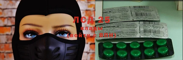 прущие крисы Балабаново