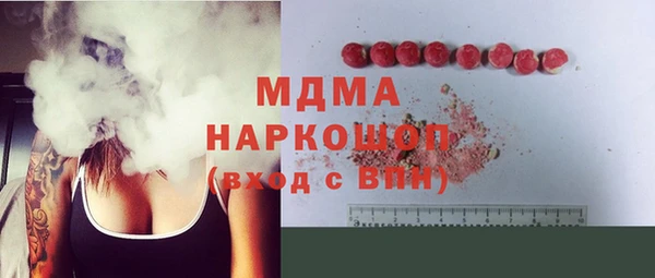 кокс Саяногорск