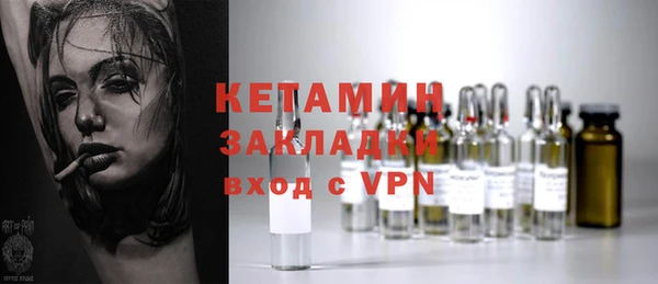 бутират Белоозёрский