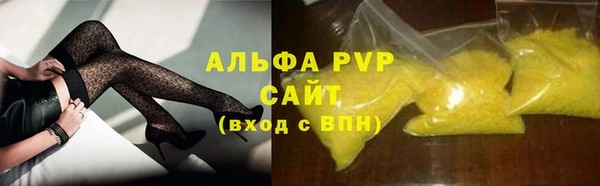 гашик Балахна