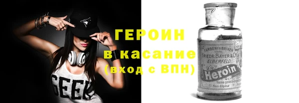 синтетический гашиш Беломорск