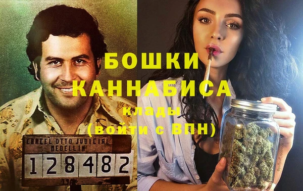 синтетический гашиш Беломорск