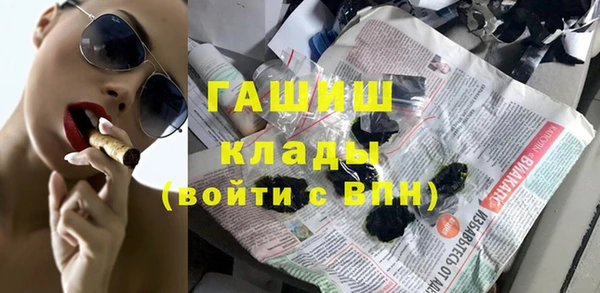 синтетический гашиш Беломорск
