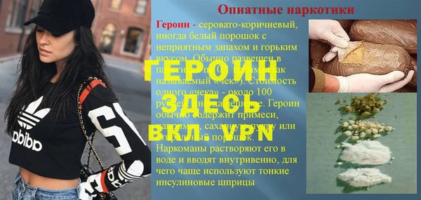 бутират Белоозёрский