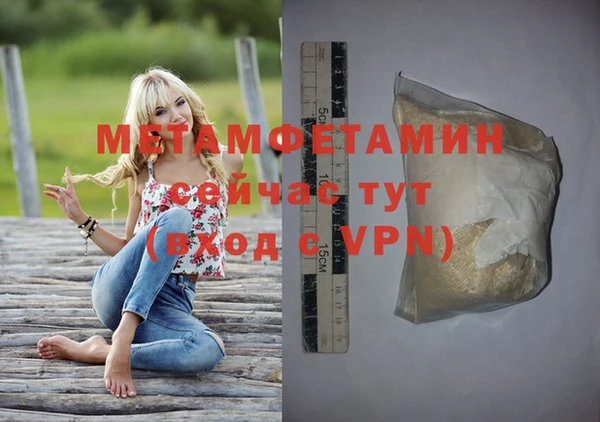 Альфа ПВП Белокуриха