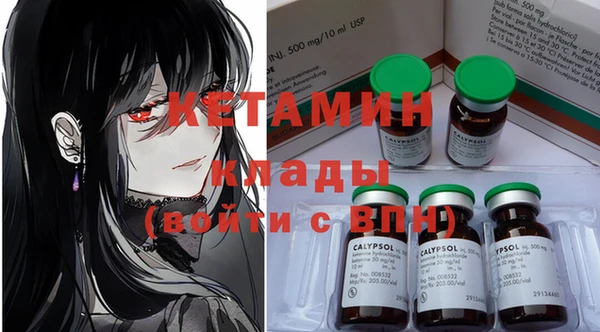 метамфетамин Сафоново