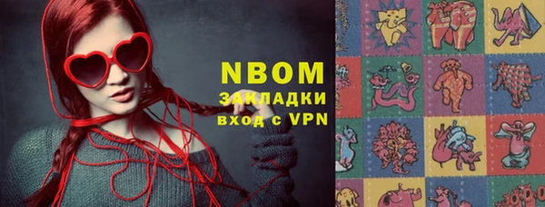 бутират Белоозёрский