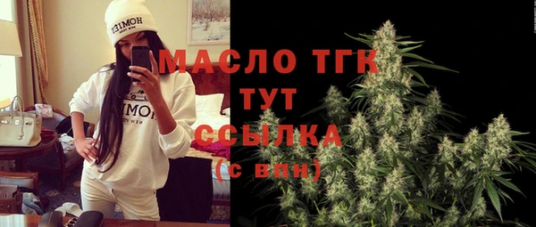 Альфа ПВП Белокуриха