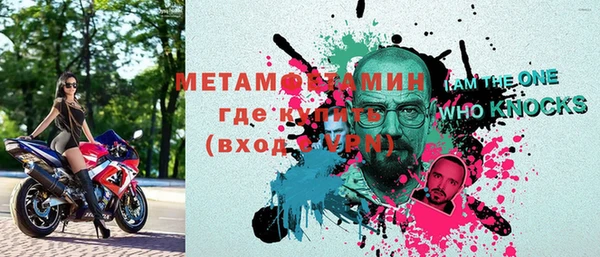 бутират Белоозёрский