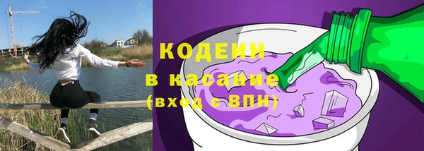 Альфа ПВП Белокуриха