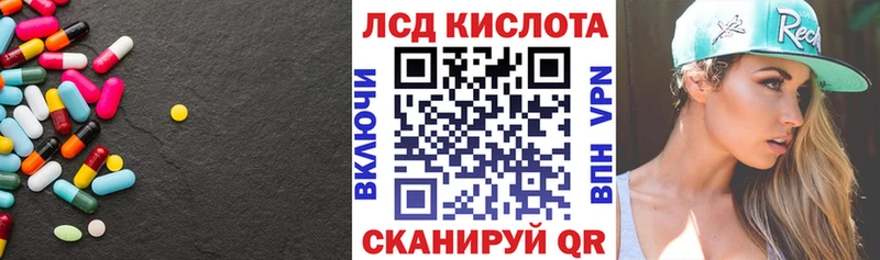 ЛСД экстази кислота  купить   Великие Луки 