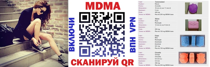 MDMA crystal  Великие Луки 