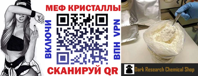 Мефедрон мяу мяу  сколько стоит  Великие Луки 