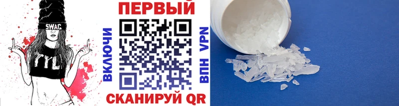 Метамфетамин кристалл  закладка  Великие Луки 